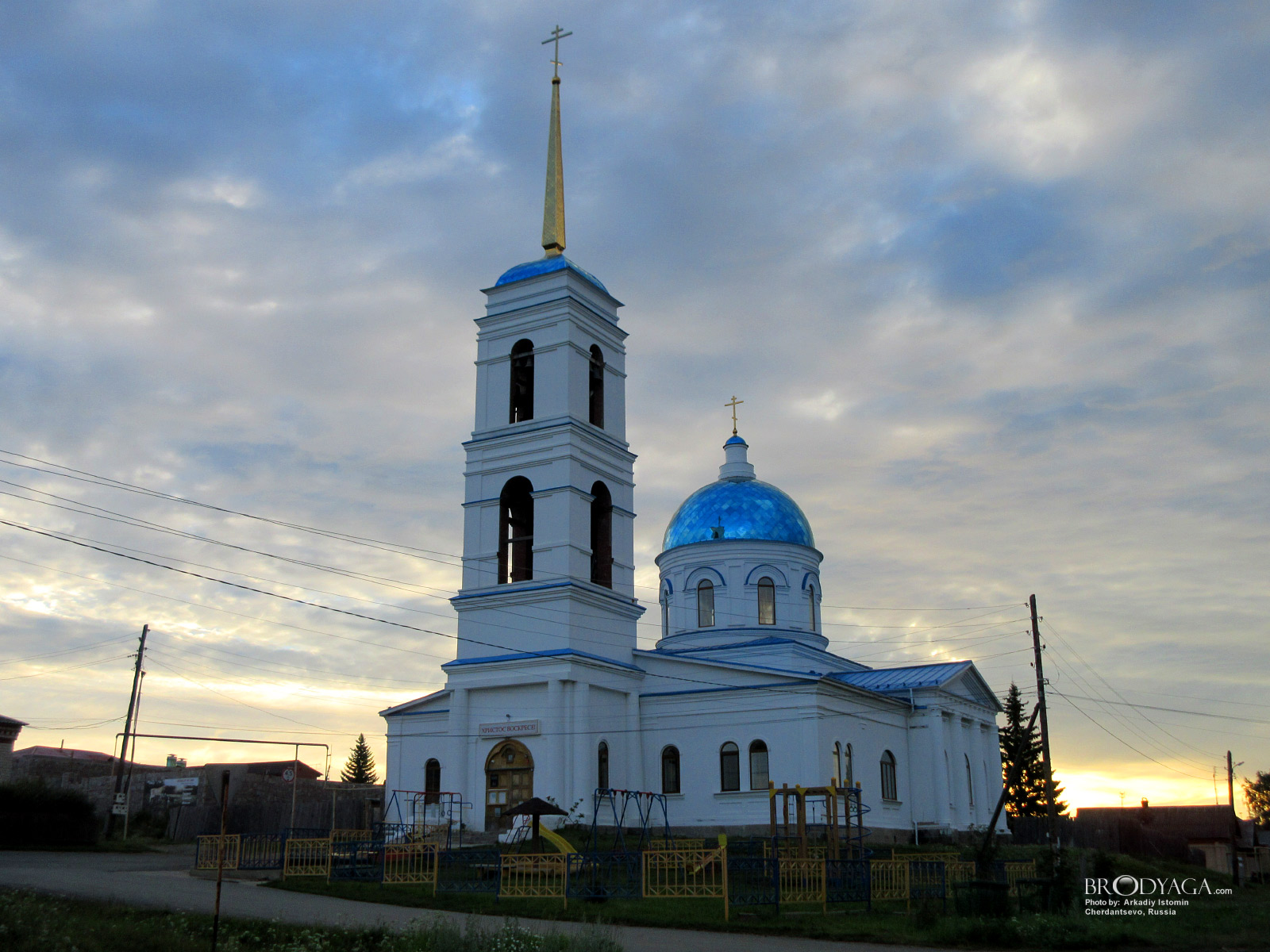 Cherdantsevo (Черданцево)